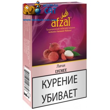 Табак для кальяна Afzal Lychee (Афзал Личи) 40г Акцизный 